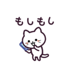 しろねこ もしもし 1（個別スタンプ：25）