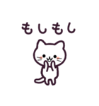 しろねこ もしもし 1（個別スタンプ：26）