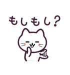 しろねこ もしもし 1（個別スタンプ：27）