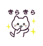 しろねこ もしもし 1（個別スタンプ：33）
