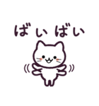 しろねこ もしもし 1（個別スタンプ：40）