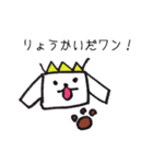 ほんわかロボット（個別スタンプ：8）