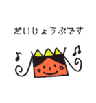 ほんわかロボット（個別スタンプ：10）