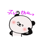 パンダ？（個別スタンプ：2）