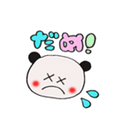 パンダ？（個別スタンプ：9）