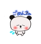 パンダ？（個別スタンプ：11）