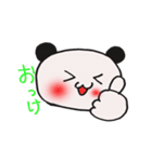 パンダ？（個別スタンプ：12）