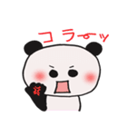 パンダ？（個別スタンプ：17）
