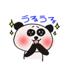 パンダ？（個別スタンプ：19）