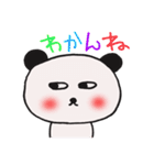 パンダ？（個別スタンプ：20）