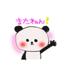 パンダ？（個別スタンプ：21）