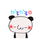 パンダ？（個別スタンプ：24）