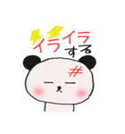 パンダ？（個別スタンプ：26）