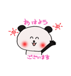 パンダ？（個別スタンプ：32）