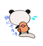 パンダ？（個別スタンプ：37）