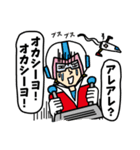 宇宙刑事ケイジ（個別スタンプ：19）