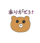 にこぴょん族のみんな（個別スタンプ：23）
