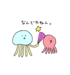 にこぴょん族のみんな（個別スタンプ：24）
