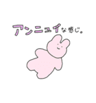にこぴょん族のみんな（個別スタンプ：27）