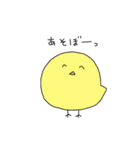 にこぴょん族のみんな（個別スタンプ：28）