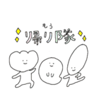 にこぴょん族のみんな（個別スタンプ：32）