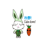 Camouflage rabbit ＆  carrots（個別スタンプ：27）