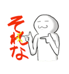ななし君と寝袋うさぎ（個別スタンプ：7）