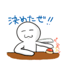 ななし君と寝袋うさぎ（個別スタンプ：9）