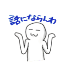 ななし君と寝袋うさぎ（個別スタンプ：15）