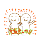 ななし君と寝袋うさぎ（個別スタンプ：16）