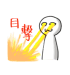 ななし君と寝袋うさぎ（個別スタンプ：20）