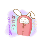 ななし君と寝袋うさぎ（個別スタンプ：34）