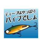 ソルト系のルアーと対象魚のスタンプ（個別スタンプ：6）