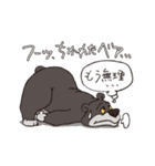 DAJARETCH Part2（個別スタンプ：8）