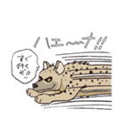 DAJARETCH Part2（個別スタンプ：9）