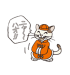 DAJARETCH Part2（個別スタンプ：15）