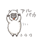 DAJARETCH Part2（個別スタンプ：16）