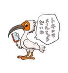 DAJARETCH Part2（個別スタンプ：19）