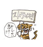 DAJARETCH Part2（個別スタンプ：23）