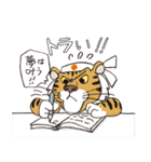 DAJARETCH Part2（個別スタンプ：24）
