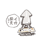 DAJARETCH Part2（個別スタンプ：25）