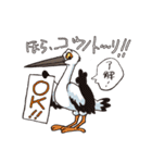 DAJARETCH Part2（個別スタンプ：29）