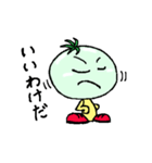 未成熟トマトくん（個別スタンプ：4）