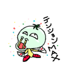 未成熟トマトくん（個別スタンプ：12）