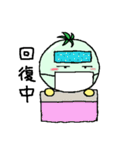 未成熟トマトくん（個別スタンプ：15）