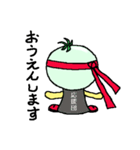 未成熟トマトくん（個別スタンプ：22）