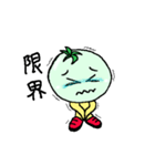 未成熟トマトくん（個別スタンプ：24）