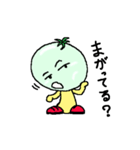 未成熟トマトくん（個別スタンプ：27）