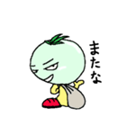 未成熟トマトくん（個別スタンプ：30）