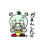 未成熟トマトくん（個別スタンプ：33）